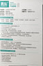 真科適用 一加9pro電池10pro電池一加8t大容量1+9r手機ace pro ace2九內置5t/6/7pro更換11 9rt八por 一加3T【A3010】BLP633電池 曬單實(shí)拍圖