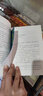 孩子提問題·大師來回答[薦書聯(lián)盟推薦] 曬單實拍圖