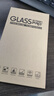 麥酷奇適用oppo Reno5/Reno6通用防窺鋼化膜 全屏全覆蓋防偷窺超薄防碎邊前膜 1片裝 不支持指紋解鎖 曬單實(shí)拍圖