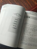 一名真正的名中醫(yī) 熊繼柏臨證醫(yī)案實(shí)錄1(第2版)中國(guó)中醫(yī)藥出版社熊繼柏學(xué)術(shù)思想與林臨證驗(yàn)研究小組整理 曬單實(shí)拍圖