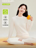 COCO SMART秋衣秋褲女童純棉薄款少女保暖內衣套裝A類(lèi)初中生大童線(xiàn)衣線(xiàn)褲 曬單實(shí)拍圖