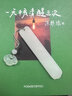 湖穎 【如意 白】岫巖玉書(shū)簽教師節禮物古風(fēng)創(chuàng  )意高檔精美文創(chuàng  )大學(xué)紀念品文創(chuàng  )國風(fēng)高顏值生日送禮禮盒  曬單實(shí)拍圖