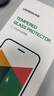 綠聯(lián)適用ipad11/10/9鋼化膜Air 4/5/6/Pro抗藍光膜2021/20款保護膜mini6/7/4/5平板膜 【高清膜*1片】帶神器 ipad9/8/7（10.2寸） 曬單實(shí)拍圖