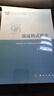 湍流模式理論 曬單實(shí)拍圖