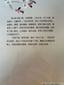 李清照詞傳:半世煙雨半世落花 宋代才女李清照詩(shī)詞集全集 中國(guó)古詩(shī)詞鑒賞辭典 古典文學(xué)詩(shī)詞歌賦書(shū)籍 曬單實(shí)拍圖
