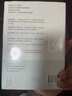 十種寂寞 文壇實(shí)力派 簡(jiǎn)媜 未刪減版珍藏短篇小說(shuō) 書(shū)寫(xiě)人生中無(wú)可逃避的十種寂寞 中信出版社 小說(shuō) 曬單實(shí)拍圖