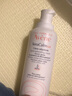 雅漾 新西蘭藥房直郵 雅漾AVENE Xeracalm AD身體乳400毫升 CREAM 曬單實拍圖