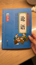 兒童國學(xué)經(jīng)典誦讀注音版（5冊）三字經(jīng)+弟子規(guī)+百家姓+千字文+論語 彩圖大開本 掃碼名家音頻誦讀 兒童國學(xué)經(jīng)典誦讀 國學(xué)啟蒙 一二年級必讀課外書 曬單實拍圖
