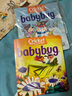 【音頻/送家長(zhǎng)閱讀指南】Babybug蟲(chóng)寶寶2025年訂閱0-3歲幼兒繪本英語(yǔ)畫(huà)報(bào)美國(guó)兒童啟蒙雜志蟋蟀童書(shū)英文2023/24年雜志期刊外國(guó)過(guò)刊 近5期打包（24年11.12月+25年1-6月） 曬單實(shí)拍圖