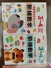 幼兒階梯數(shù)學啟蒙邏輯思維訓練2-3-4-5-6歲兒童趣味數(shù)學游戲幼兒園早教益智圖畫書籍 階梯數(shù)學3-4歲2冊 曬單實拍圖