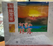臺灣阿里山珠露茶特級高山烏龍茶清香型冷泡茶600克禮盒石棹茗茶 曬單實(shí)拍圖