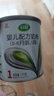 輝山啟晨嬰幼兒適度水解乳清蛋白小分子配方奶粉生牛乳新國標 啟晨1段*1罐170g新國標 曬單實拍圖