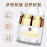 修正抗皺六勝肽面霜皺紋抬頭紋法令紋細紋魚尾紋補水保濕精華霜 修正抗皺面霜（2瓶裝） 曬單實拍圖