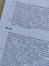 Python算法教程 人民郵電出版社 (挪威)赫特蘭(Magnus Lie Hetland) 著；凌杰,陸禹淳,顧俊 譯 書籍 曬單實拍圖