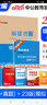 福建專版】華圖福建事業(yè)單位2025年綜合基礎(chǔ)知識(shí)教材2024年招聘事業(yè)單位真題刷題試卷事業(yè)編制考試用書考前沖刺寧德市直龍巖南平莆田泉州漳州 全面復(fù)習(xí)【教材+ 真題+題庫(kù)+預(yù)測(cè)卷】 4本 曬單實(shí)拍圖