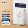 百樂(lè )（PILOT）Ilmily Nuance Black 中性筆啫喱筆0.5 套裝 細膩黑藍（含便簽本） 曬單實(shí)拍圖