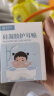 迈贝仕婴儿防水耳贴耳罩硅胶宝宝洗澡耳朵防水神器一次性儿童保护贴30片 实拍图