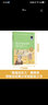 我心歸處是敦煌 樊錦詩(shī)自述 青少版 2023年祖慶說(shuō)百班千人六年級 全國小學(xué)生暑假閱讀課外書(shū) 曬單實(shí)拍圖