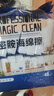 千翎鳥納米海綿魔力擦廚房清潔海綿去污擦鞋茶杯清潔神奇魔術(shù)擦強(qiáng)力除垢 【10*6*2cm】快速除污+加厚加密 納米海綿擦【獨(dú)立包裝防潮】40片 曬單實(shí)拍圖