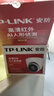 TP-LINK攝像頭400萬(wàn)半球POE網(wǎng)線(xiàn)供電 紅外夜視 音頻高清監控 TL-IPC445EP 400萬(wàn)POE半球【紅外夜視】 4mm 曬單實(shí)拍圖
