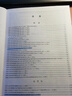 正版 2025年國(guó)家統(tǒng)一法律職業(yè)資格考試法律法規(guī)匯編 法律出版社 2025司法考試法條法律法規(guī)備考教材講義 備考實(shí)戰(zhàn)法條書 【應(yīng)試版】 曬單實(shí)拍圖