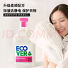 歐維潔ECOVER比利時進(jìn)口衣物香氛柔順劑防靜電護(hù)理液除皺柔軟劑洗衣持久留香 柔順劑*3瓶 曬單實拍圖