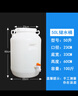 食品級塑料桶帶蓋家用酵素桶加厚密封發(fā)酵釀酒桶手提桶大號儲水桶 圓50升100斤加厚帶內蓋大水龍頭 曬單實(shí)拍圖