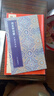 顏真卿楷書(shū)自書(shū)告身帖 曬單實(shí)拍圖
