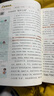【官方正版】新版漫畫(huà)100分語(yǔ)文閱讀真題訓練 全國通用 趣味漫畫(huà)  閱讀理解訓練數學(xué)思維計算題舉一反三 小學(xué)生課外閱讀書(shū)籍老師家長(cháng)輔導兒童閱讀小學(xué)基礎知識 語(yǔ)文--漫畫(huà)閱讀真題訓練 四年級 曬單實(shí)拍圖
