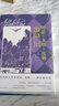 冰上斯芬克斯 小說(shuō) 曬單實(shí)拍圖