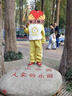 棉花堂童裝2024春季新款兒童針織圓領(lǐng)套裝小童卡通休閑活力兩件套L 琥珀黃 120 60 曬單實拍圖