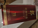 郎牌酒特曲禮盒喜酒 50度 500mL 1瓶 T8單瓶盒裝 曬單實(shí)拍圖
