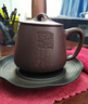 楓嵐情宜興紫砂杯家用辦公泡茶杯名家純手工原礦老紫泥帶蓋大容量禮盒裝 石瓢 曬單實(shí)拍圖