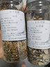 北京同仁堂遠志益智仁伸筋草石菖蒲組合新鮮野生干貨遠至泡水泡茶 【2罐】遠志80石菖蒲100 曬單實拍圖