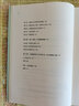 【當(dāng)當(dāng)正版】谷物大腦 美亞健康類(lèi)暢銷(xiāo)書(shū)！好萊塢和運(yùn)動(dòng)界明星都在使用無(wú)麩質(zhì)、低碳水、高脂肪的革命性飲食法！解開(kāi)小麥、碳水、糖損害大腦和健康的驚人真相！讓你重獲健康和苗條身材！ 菌群大腦：腸道微生物影響大 曬單實(shí)拍圖