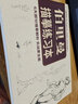 【官方正版】贈伯里曼描摹本】伯里曼人體結(jié)構(gòu)繪畫教學(xué) 人體速寫臨摹入門素描基礎(chǔ)教程人體形態(tài)基礎(chǔ)入門人體結(jié)構(gòu)造型手繪技法書速寫基礎(chǔ)教材 曬單實拍圖