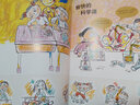 兒童安全365(共4冊) 曬單實(shí)拍圖
