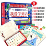 3-6歲 迪士尼 幼小銜接 我愛學(xué)英語(yǔ) 磁力學(xué)習(xí)盒（字母+單詞+短句+描紅+情景練習(xí)） 曬單實(shí)拍圖