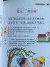 14冊 兒童早教書(shū)唐詩(shī)三百首小學(xué)生注音彩圖版三字經(jīng)百家姓千字文弟子規論語(yǔ)等少兒國學(xué)啟蒙經(jīng)典誦讀 曬單實(shí)拍圖