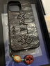 雅仕邦 蘋果14手機殼木質(zhì)佛系iphone13promax檀實浮雕中國風12防摔保護套 貔貅【優(yōu)選紫檀木材質(zhì)】配小葉紫檀木配飾 iPhone13Pro Max 曬單實拍圖