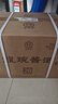 秦池【雙十一提前購】秦池白酒龍琬醬酒20高度綿柔醬香型純糧大曲白酒 整箱6瓶裝 曬單實(shí)拍圖