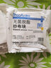 飄安無(wú)菌脫脂紗布?jí)K醫(yī)用外科紗布傷口包扎護(hù)理敷料片8層 醫(yī)用紗布 8*10-8層（2片/袋）50片 曬單實(shí)拍圖