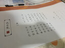 三寶云上林賦硬筆字帖鋼筆楷書臨摹成人正楷長(zhǎng)卷鳳求凰行楷洛神賦送女朋友男書法臨慕專用簪花小楷描紅 【字帖+桶】鳳求凰白頭吟 【行楷/行云流水】送精美流蘇 曬單實(shí)拍圖