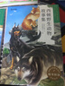 學(xué)而思大語(yǔ)文分級閱讀第二學(xué)段 3年級 4年級 西頓野生動(dòng)物故事集 必讀推薦 小學(xué)必讀推薦 曬單實(shí)拍圖