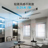 大金（DAIKIN）中央空調(diào) 3D氣流風(fēng)管機(jī) 黑奢型溫濕平衡室內(nèi)機(jī) 主臥專用自動(dòng)除濕梅雨季 多聯(lián)機(jī)空調(diào)內(nèi)機(jī) 1匹 套裝 3D氣流溫濕平衡室內(nèi)機(jī) 黑奢型 曬單實(shí)拍圖