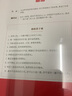 一勝九敗 優(yōu)衣庫全球熱賣(mài)的秘密 修訂版 優(yōu)衣庫創(chuàng  )始人柳井正 中信出版社圖書(shū) 曬單實(shí)拍圖