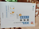 2025注冊會(huì )計師考試 cpa注會(huì ) 會(huì )計 注冊會(huì )計2025教材 經(jīng)濟法 財務(wù)管理 注會(huì )經(jīng)典題解 注會(huì )應試指南 cpa注冊會(huì )計 注冊會(huì )計【應試指南】經(jīng)濟法 曬單實(shí)拍圖