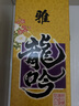 龍吟【官方行貨】日本進(jìn)口清酒 秋田龍吟純米大吟釀清酒洋酒 米酒  雅龍吟純米大吟釀清酒生酒720ml 曬單實(shí)拍圖