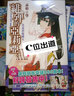 輕小說(shuō) 緋彈的亞莉亞34 赤松中學(xué) 臺版輕小說(shuō) 尖端出版社  緋彈的亞莉亞34 曬單實(shí)拍圖