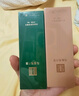 馬應(yīng)龍八寶 眼紋型眼部精華15ml 淡化細(xì)紋魚(yú)尾紋提拉補(bǔ)水保濕滾珠按摩 曬單實(shí)拍圖